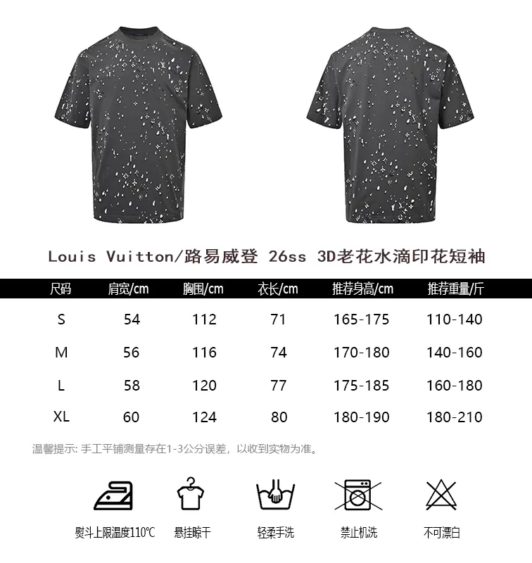 Louis Vuitton/Louis Vuitton 26ss 3D presbyopia water drop print short sleeves
